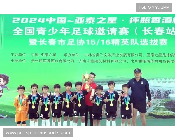 “未来之星：全国青少年足球明星评选正式启动”，中国足球少年未来之星