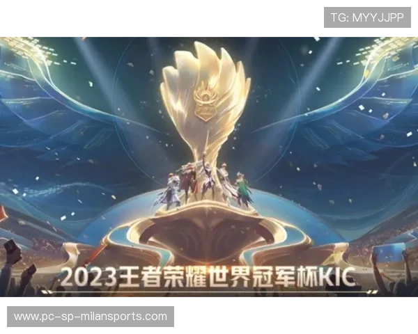 《王者荣耀世界冠军锦标赛，千军万马争夺荣誉》，王者荣耀 世界冠军杯赛程